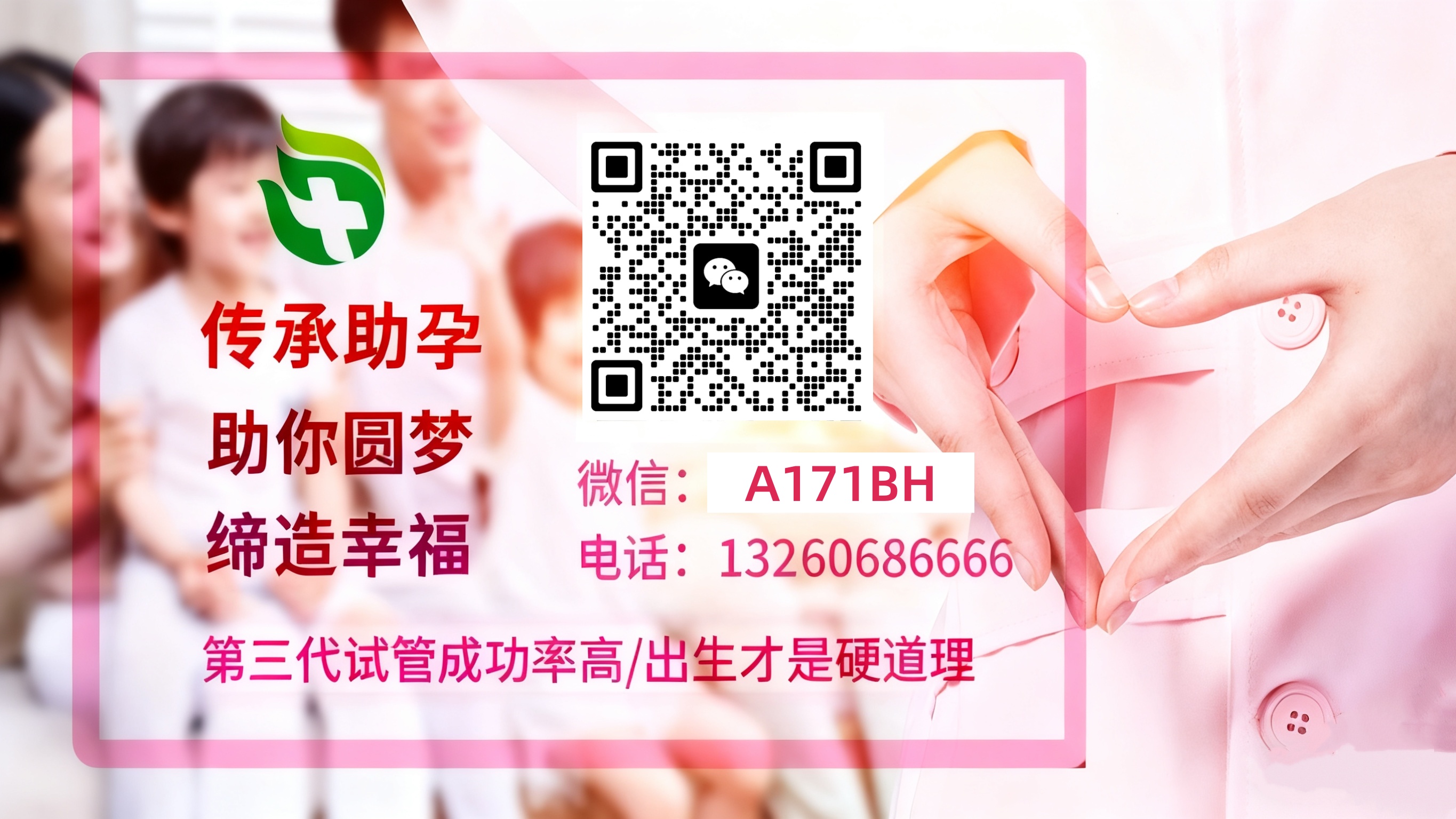 湖北供卵代生 试管婴儿科普